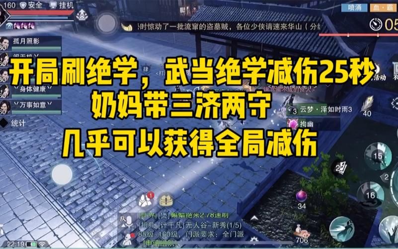 如此剧烈的疼痛官方正式版下载最新版完整版攻略分享