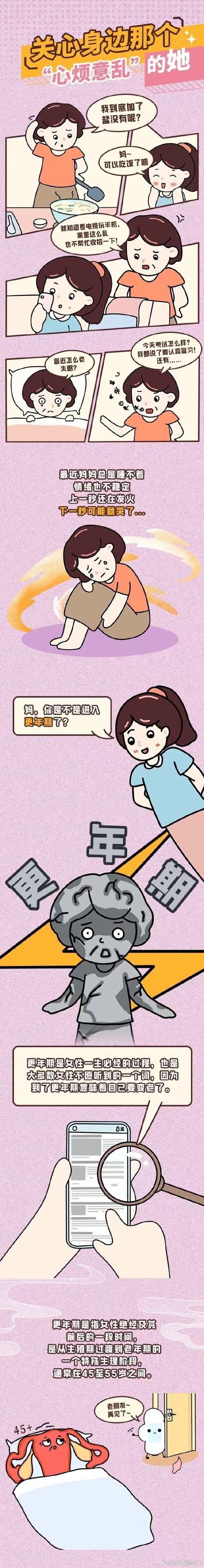 如此剧烈的疼痛官方正式版下载最新版完整版攻略分享