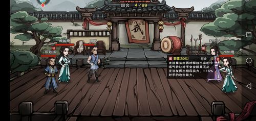如此剧烈的疼痛官方正式版下载最新版完整版攻略分享