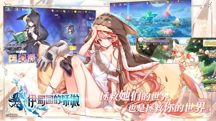 如此剧烈的疼痛手游下载安卓 高清画质体验分享