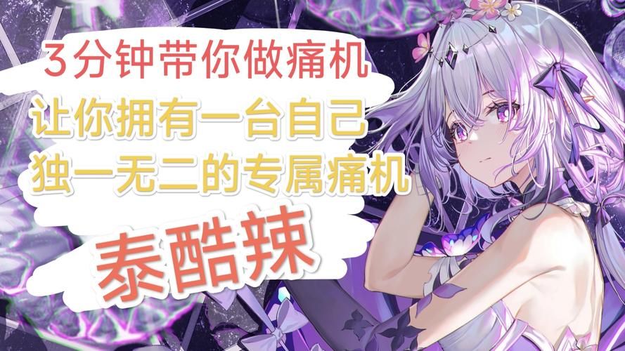 如此剧烈的疼痛手游下载安卓 高清画质体验分享