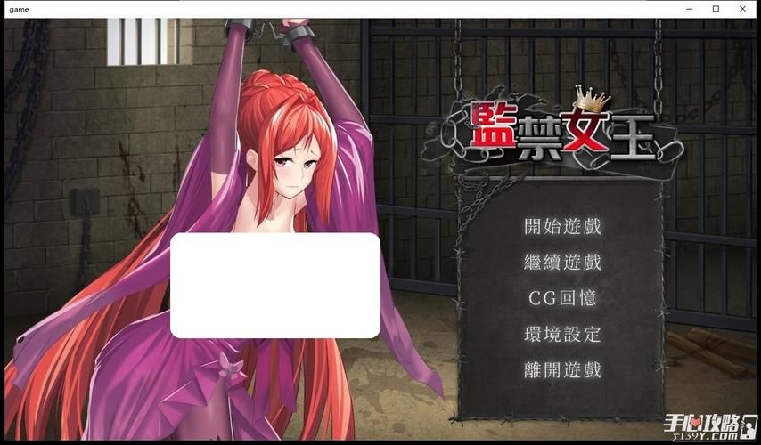 如此剧烈的疼痛手游下载安卓 高清画质体验分享