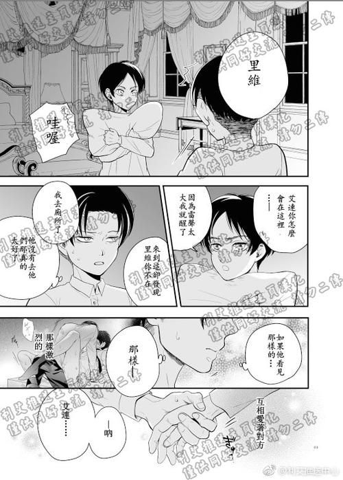 如此剧烈的疼痛汉化版最新内容曝光 这些改动别错过