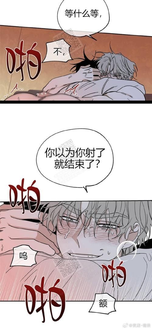 如此剧烈的疼痛汉化版最新内容曝光 这些改动别错过