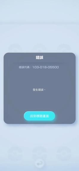 如此剧烈的疼痛游戏官网常见问题解决方法