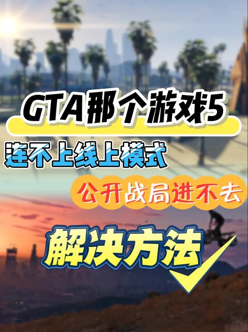 如此剧烈的疼痛游戏官网常见问题解决方法