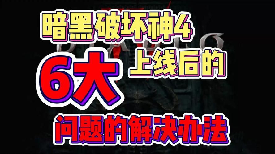 如此剧烈的疼痛游戏官网常见问题解决方法