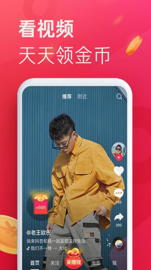 妃律师与元太的秘密按摩官方正式版下载最新版免费获取方法