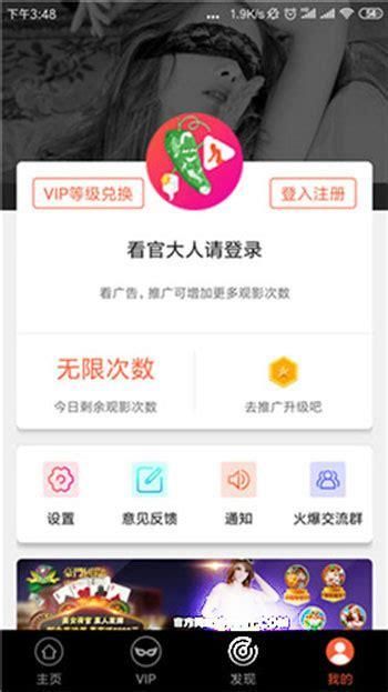 妃律师与元太的秘密按摩官方正式版下载最新版免费获取方法