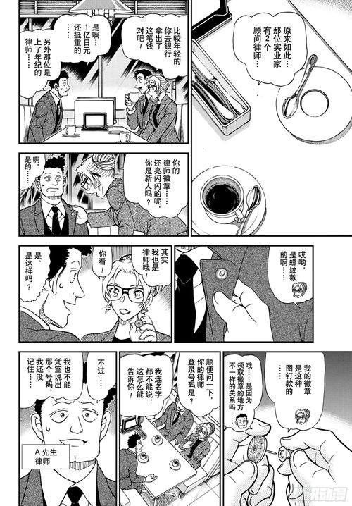 妃律师与元太的秘密按摩搬迁新址详细位置公开