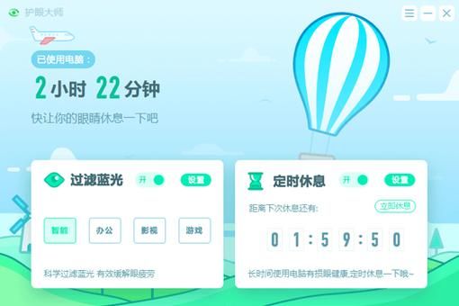 妃律师与元太的秘密按摩游戏下载 安卓iOS双平台安装教程
