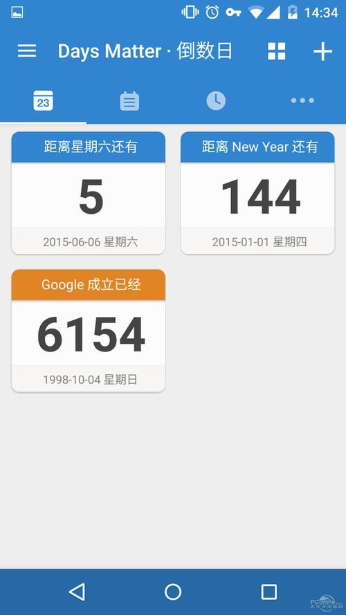 妃律师与元太的秘密按摩游戏下载 安卓iOS双平台安装教程