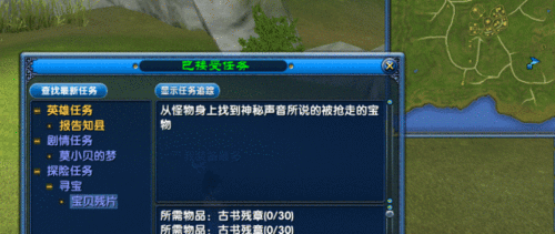 妃律师与元太的秘密按摩游戏介绍 体验不一样的娱乐方式
