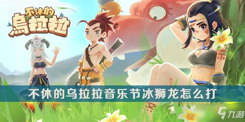 妃律师与元太的秘密按摩游戏官网下载安装教程