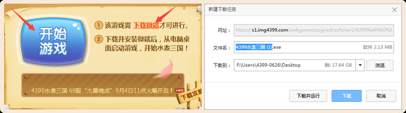 妃律师与元太的秘密按摩游戏官网下载安装教程