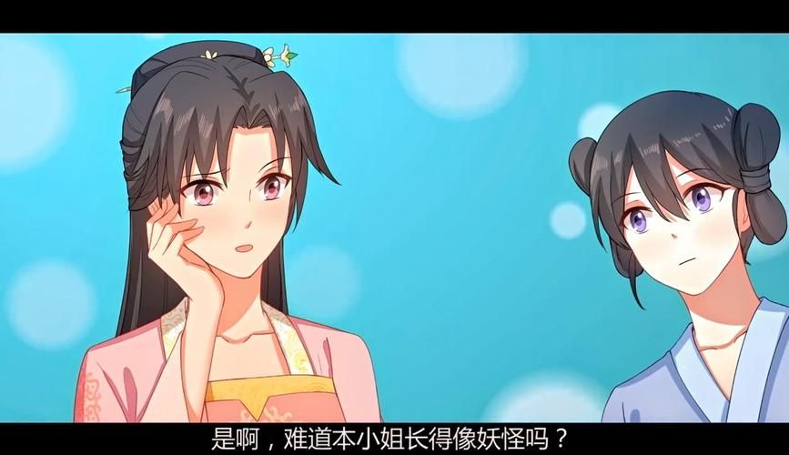 妃神会秘史下载地址分享 高清完整版免费下
