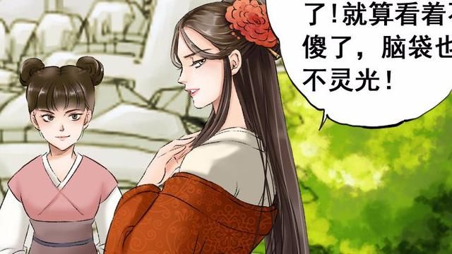 妃神会秘史下载地址分享 高清完整版免费下