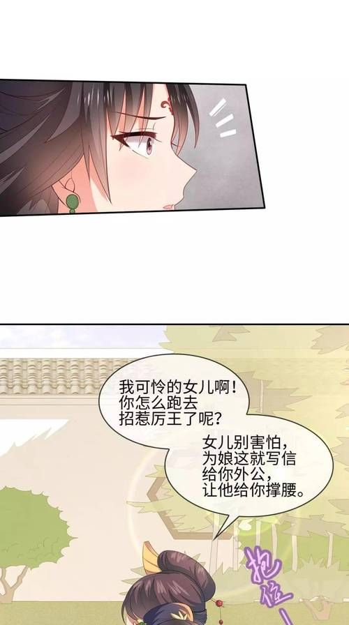 妃神会秘史下载地址分享 高清完整版免费下