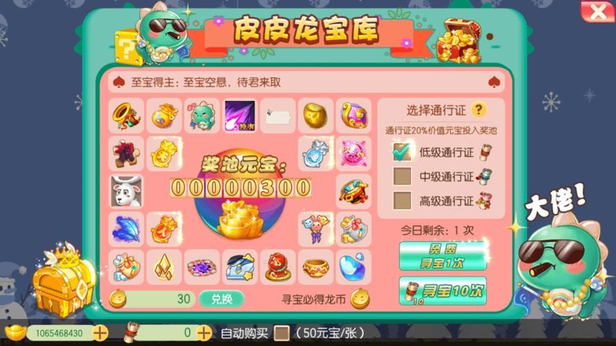 妃神会秘史下载教程 安卓苹果双端安装指南