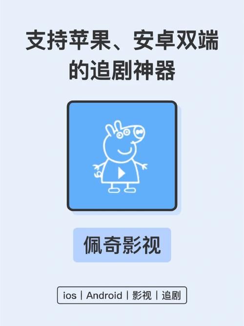 妃神会秘史下载教程 安卓苹果双端安装指南