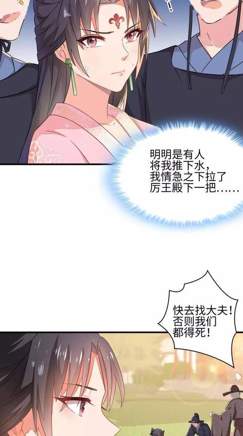 妃神会秘史下载教程 安卓苹果双端安装指南