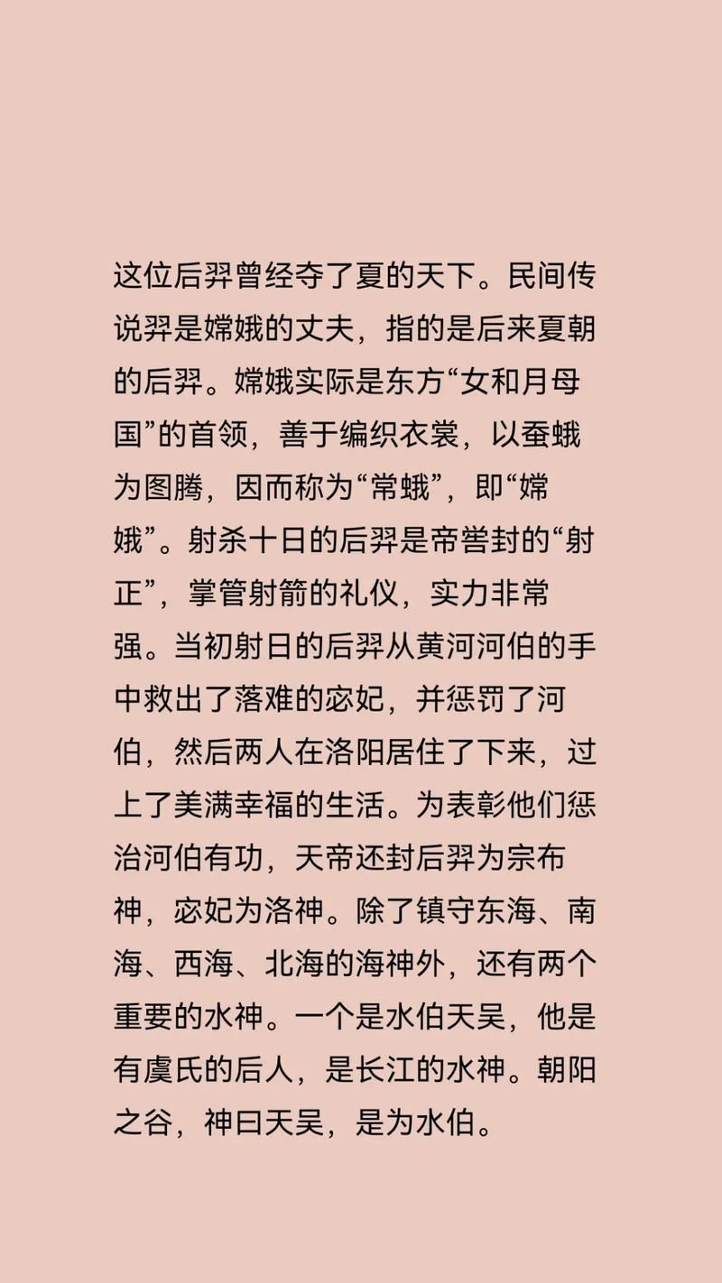 妃神会秘史下载教程 安卓苹果双端安装指南
