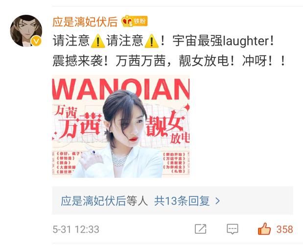 妃神会秘史下载链接 快速找到正版资源方法