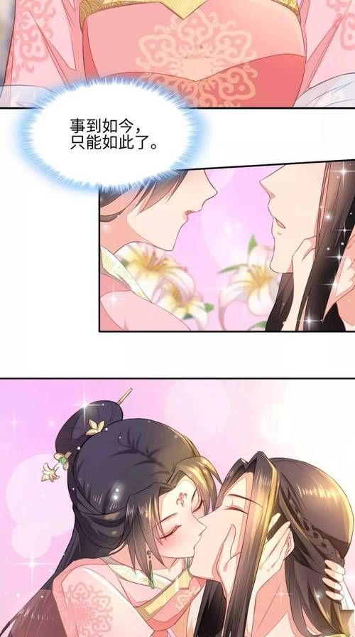 妃神会秘史安卓下载方法 最新版本一键获取攻略