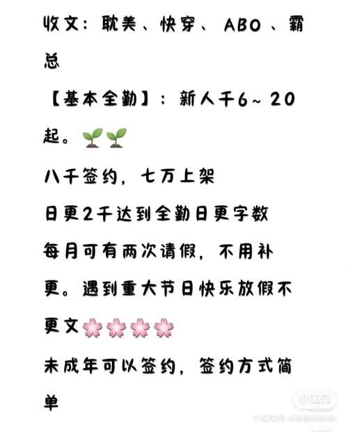 妃神会秘史安卓汉化体验 剧情玩法全解析