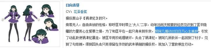妃神会秘史官网资料大全 你想知道的都在这里
