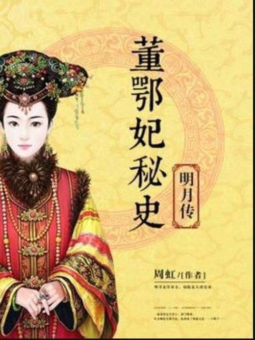 妃神会秘史更新地址怎么找这个方法最简单