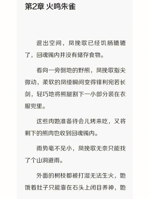妃神会秘史更新地址怎么找这个方法最简单