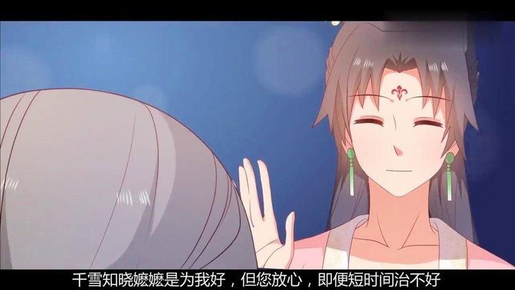 妃神会秘史最新动态 神秘事件背后的真相