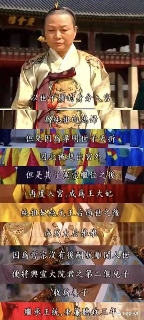 妃神会秘史最新动态 神秘事件背后的真相