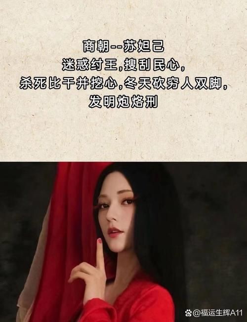 妃神会秘史最新动态 神秘事件背后的真相