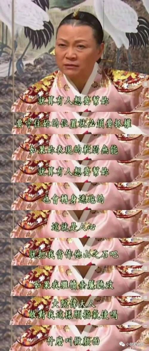 妃神会秘史最新动态 神秘事件背后的真相