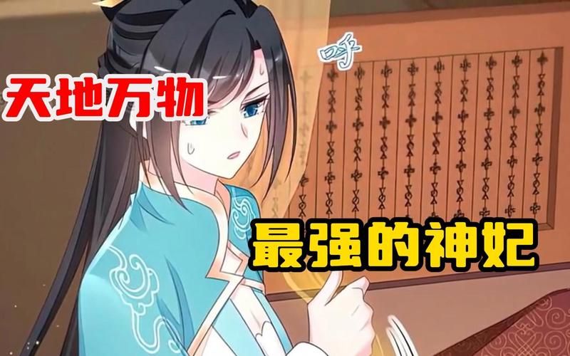 妃神会秘史杨过游戏角色培养指南 杨过最强装备搭配