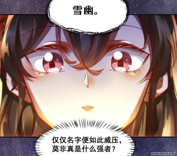 妃神会秘史杨过游戏角色培养指南 杨过最强装备搭配