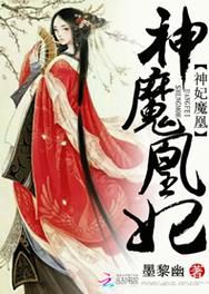 妃神会秘史杨过游戏角色培养指南 杨过最强装备搭配