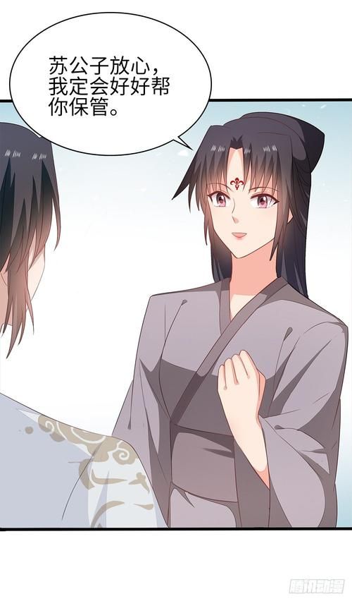 妃神会秘史汉化版下载常见问题与解决技巧
