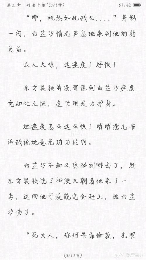 妃神会秘史汉化版下载常见问题与解决技巧