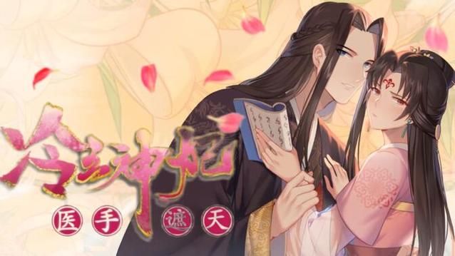 妃神会秘史汉化版最新版本更新 角色与剧情大揭秘