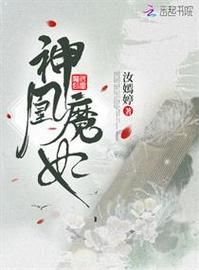 妃神会秘史汉化版最新版本更新 角色与剧情大揭秘