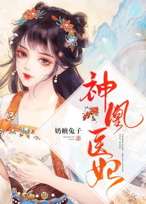 妃神会秘史汉化版最新版本更新 角色与剧情大揭秘