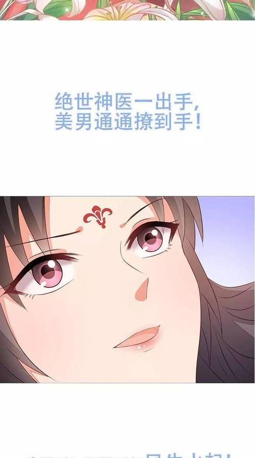 妃神会秘史汉化版最新版本更新 角色与剧情大揭秘