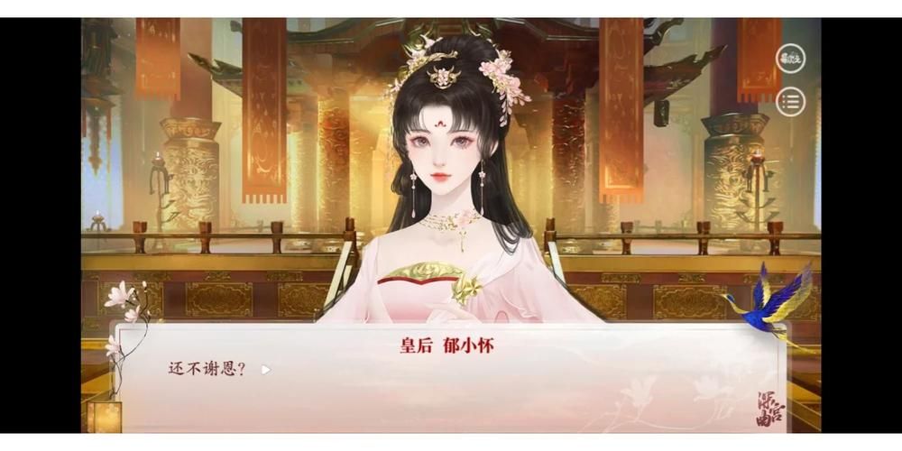 妃神会秘史游戏下载体验 剧情玩法全解析