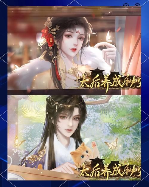 妃神会秘史游戏介绍 沉浸式宫斗体验攻略