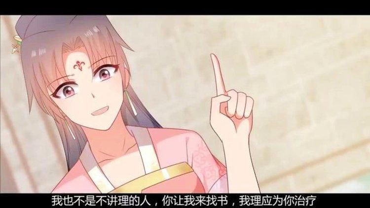 妃神会秘史游戏攻略大全 新手必看通关技巧分享