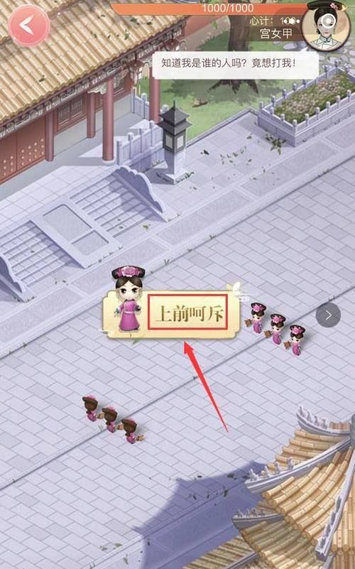 妃神会秘史绅士游戏剧情解析与玩法攻略分享