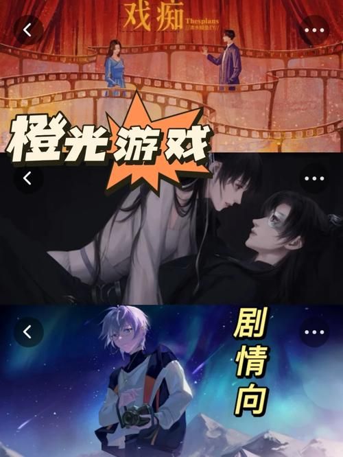 妃神会秘史绅士游戏剧情解析与玩法攻略分享